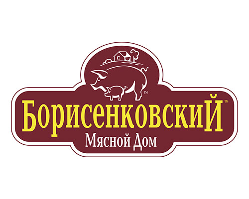 Зао ваш дом смоленск. Мясной дом. Борисенковский мясокомбинат. Борисенковский мясной дом Смоленск адреса магазинов. Борисенковская продукция Смоленск.