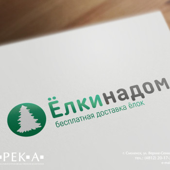 логотип_Ёлки